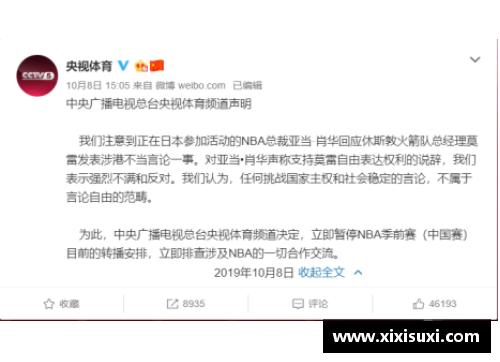 DB视讯官方网站CBA与NBA达成合作协议，开启跨界联赛的新征程 - 副本 (2)