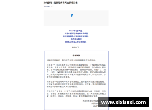 DB视讯官方网站全球疫情新态势：中国以外确诊病例超中国，各国首脑发言各异