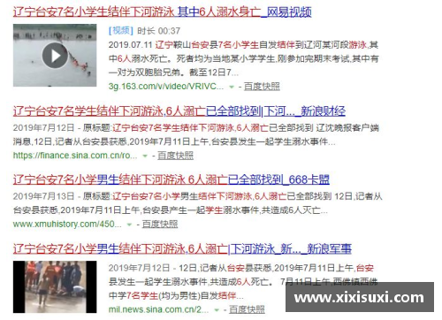 DB视讯官方网站辽宁球员斗殴事件引发公众关注 - 副本