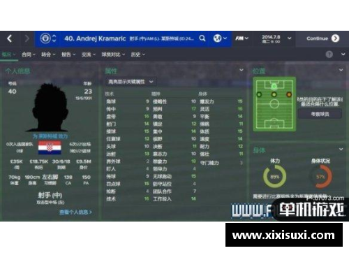 DB视讯官方网站足球经理2017中的潜力球星全解析引领你的战术革命之路