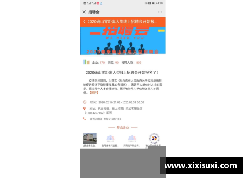 DB视讯官方网站马刺全队接种疫苗，积极为抗疫贡献力量 - 副本