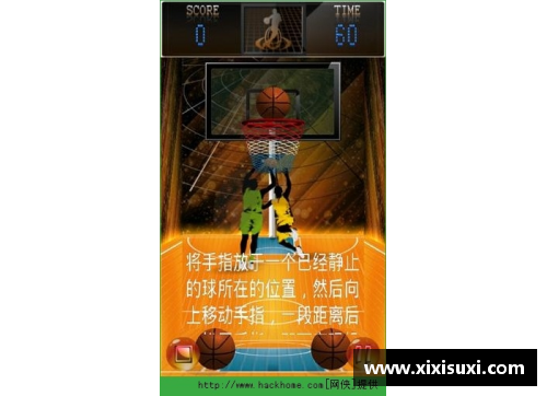 DB视讯官方网站热火队双塔重组，进攻火力大增 - 副本